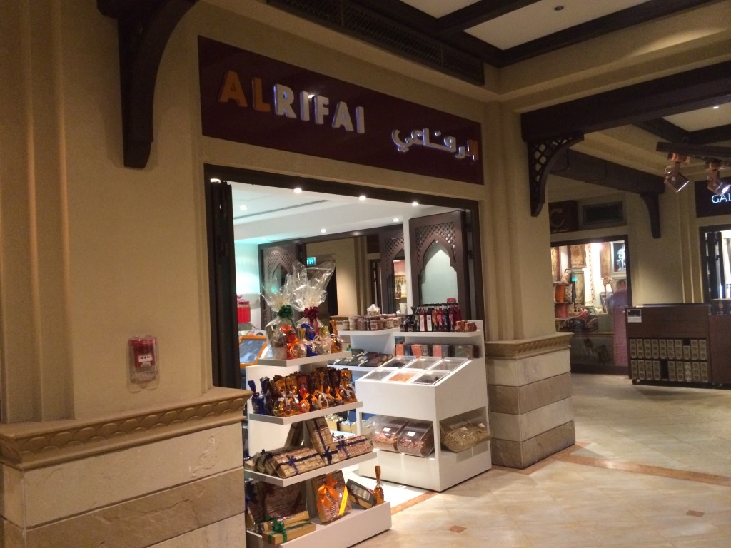 Al Rifai